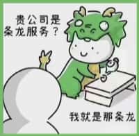 吕梁石楼游鑫烟酒回收店
